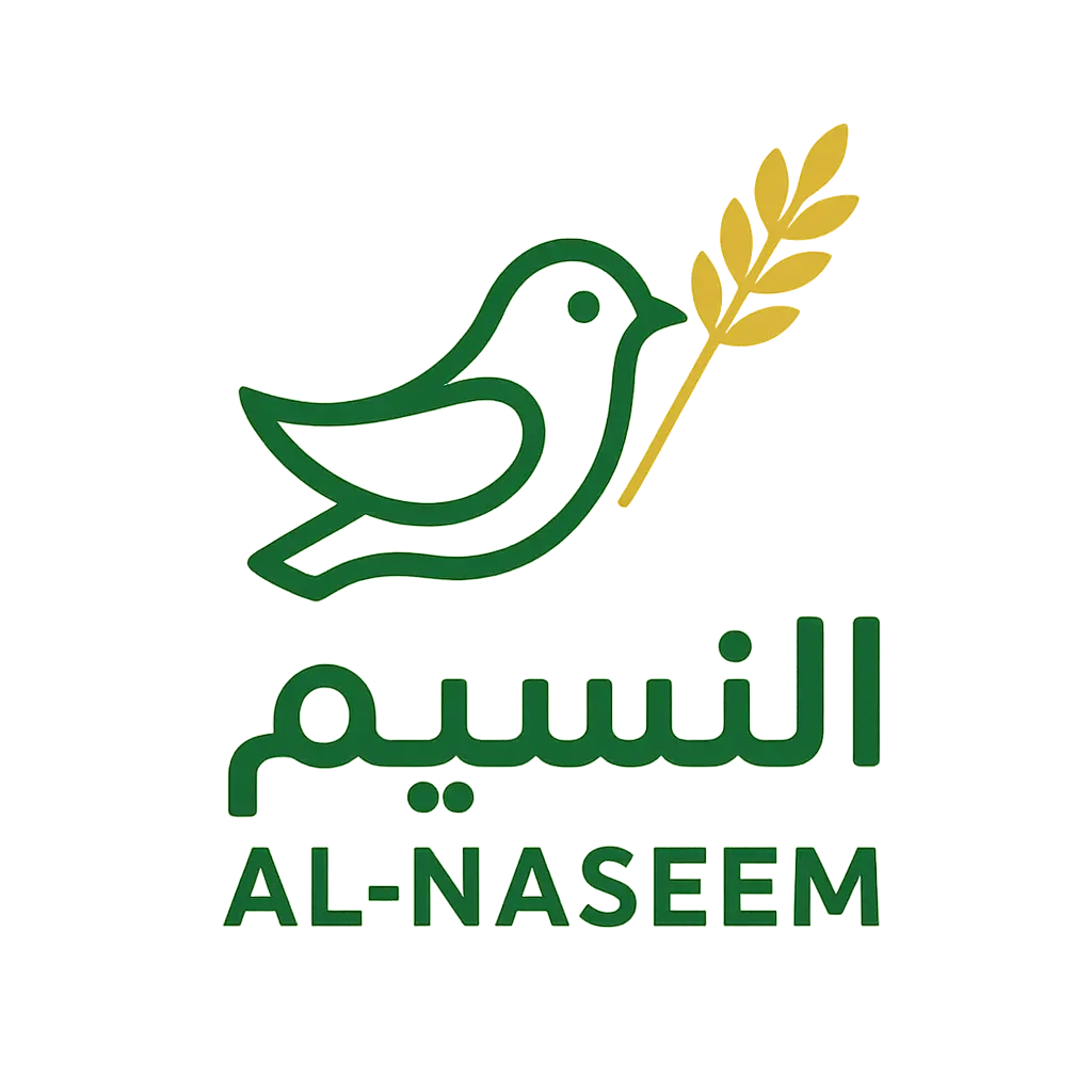 النسيم لتعبئة وتغليف المواد الغذائية