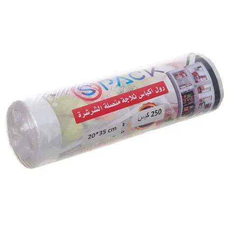 أكياس فريزر شديدة التحمل لحفظ الطعام من اعمار مصر (250 قطعة، 20 × 35 سم)