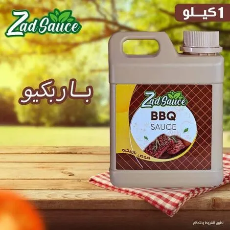 باربيكيو صوص ( 1 كيلو )