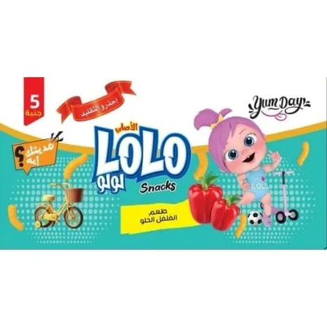 لولو سناكس بطعم فلفل حلو