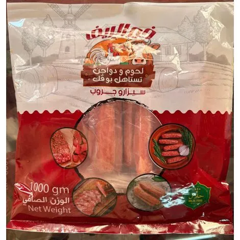 سوسيس خير الريف