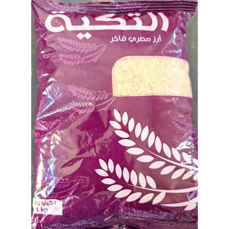 ارز التكية 1كيلو ( بالتة 10 كيلو )