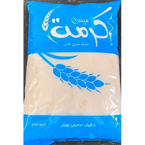 دقيق كرمة 1كيلو ( بالتة 10 كيلو )