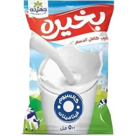 حليب بخيره 500 ملي