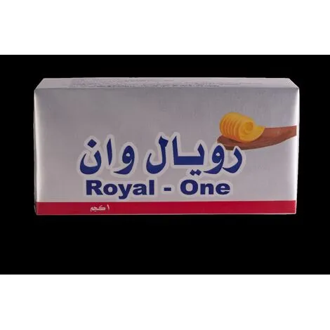 زبدة رويال 10 كيلو