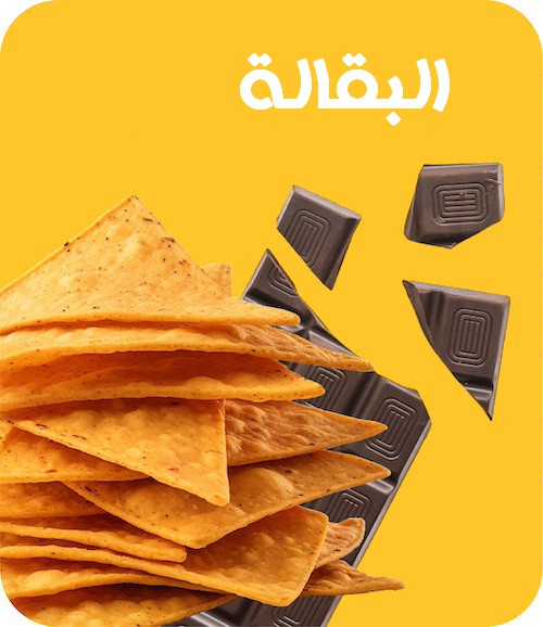 مشروبات ساخنة