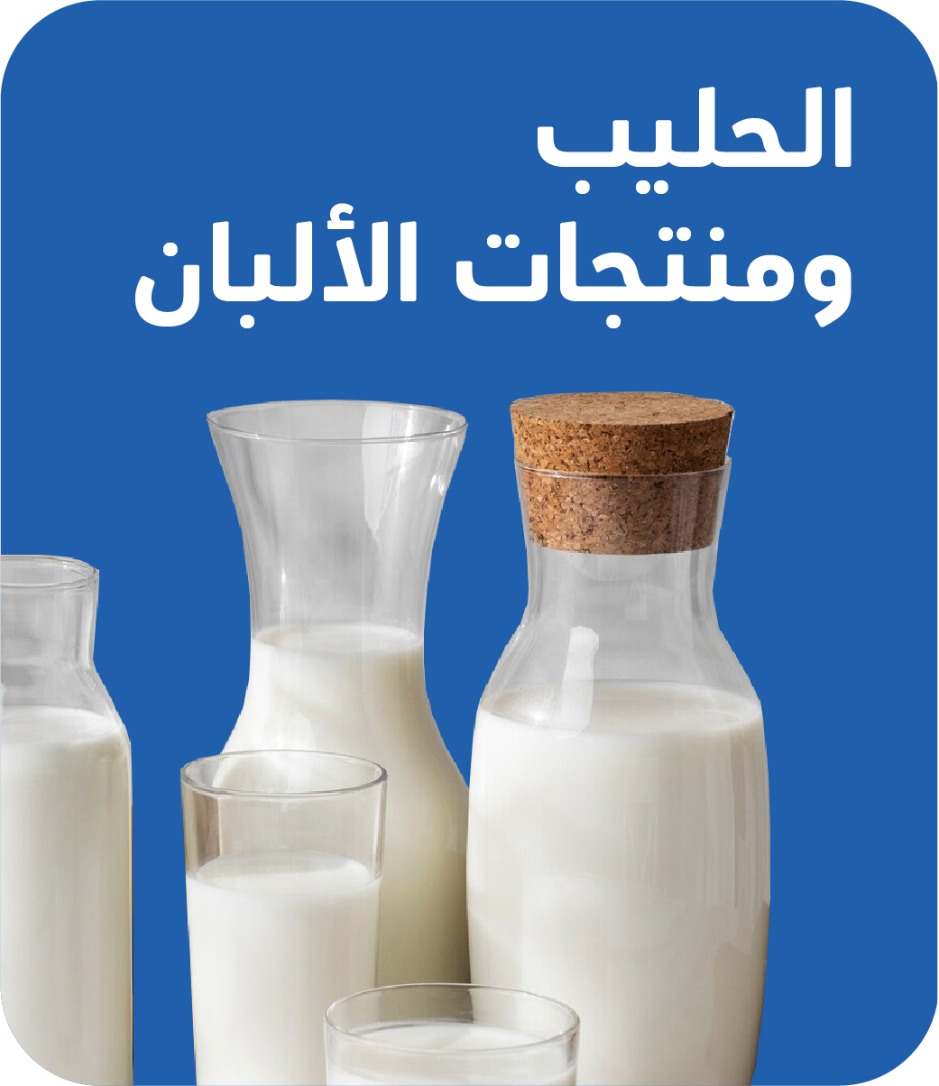 بيض و منتجات اللبان