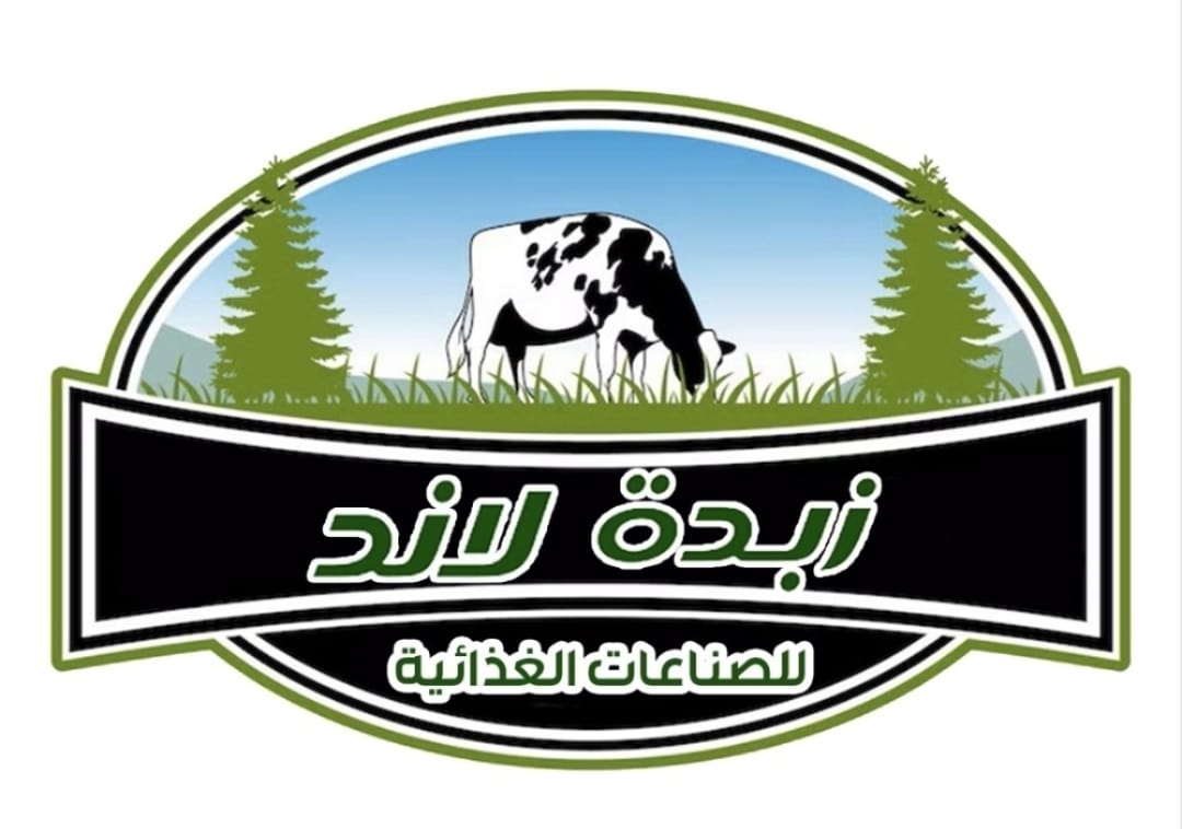 شركة ذبده لاند للصنعات الغذائية