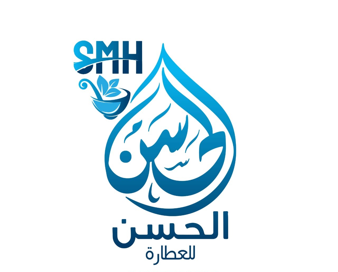 مؤسسة الحسن ( عطارة وخامات حلوانى)