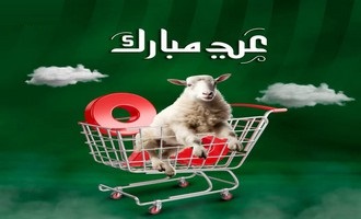 عرض تجريبى من سوق بلس عرض تجريبى من سوق بلس