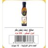 _ab__is.text.p