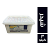 _ab__is.text.p