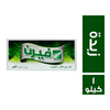 _ab__is.text.p
