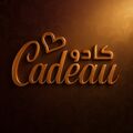 كاندى ستيب