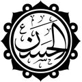 الحسن للتجاره والتوزيع