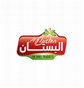 البستان لمنتجات الالبان