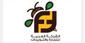 الشركه العربيه للتجاره التوريدات ال بدران