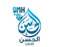 مؤسسة الحسن ( عطارة وخامات حلوانى)