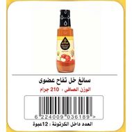 _ab__is.text.p