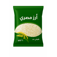 أرز مصري فاخر – وزن 1 كيلو ( بالتة 10 كيلو ) بسعر جملة الجملة على سوق بلس