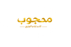 محجوب للتجارة و التوزيع 1