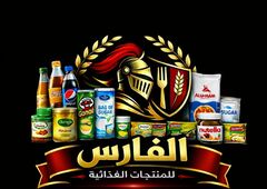 الفارس للجملة / توصيل البحيرة فقط