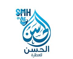 مؤسسة الحسن ( عطارة وخامات حلوانى)