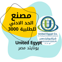 United Egypt