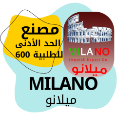 Milanof16