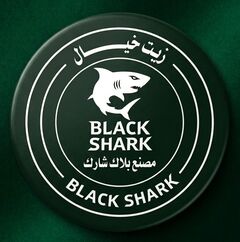 زيت خيال ولوتس