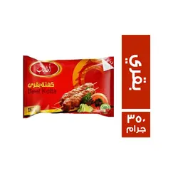 _ab__is.text.p