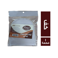 _ab__is.text.p
