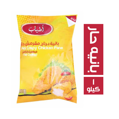 _ab__is.text.p