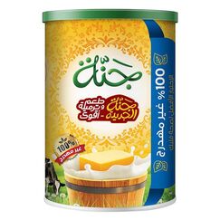 جنه سمن نباتي أصفر - 1.5 كجم