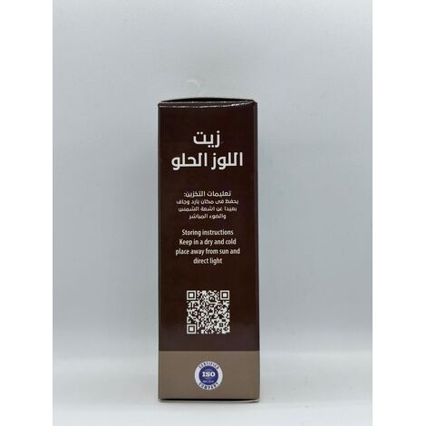 زيت اللوز الحلو (30 ملي) – غني بالفيتامينات للبشرة والشعر | سوق بلس للجملة ومن المصنع مباشرة