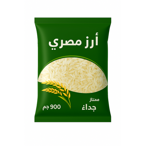 أرز مصري فاخر – وزن 900 جرام ( بالتة 10 كيس ) بسعر جملة الجملة على سوق بلس