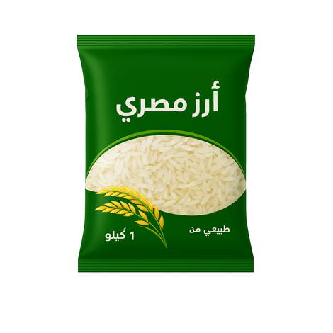 أرز مصري فاخر – وزن 1 كيلو ( بالتة 10 كيلو ) بسعر جملة الجملة على سوق بلس