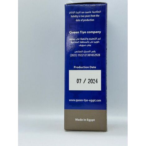 زيت الروزماري – 30 ملي | يمنع تساقط الشعر ويعيد توازن البشرة | بالجملة من سوق بلس