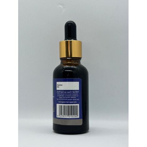 زيت الروزماري – 30 ملي | يمنع تساقط الشعر ويعيد توازن البشرة | بالجملة من سوق بلس