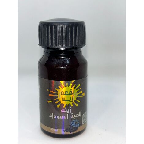 زيت حبة البركة – 30 ملي | يدعم نمو الشعر ويهدئ فروة الرأس | بالجملة من سوق بلس