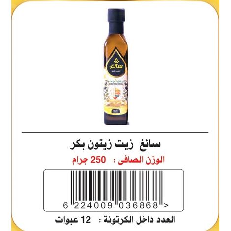 _ab__is.text.p