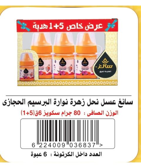 _ab__is.text.p