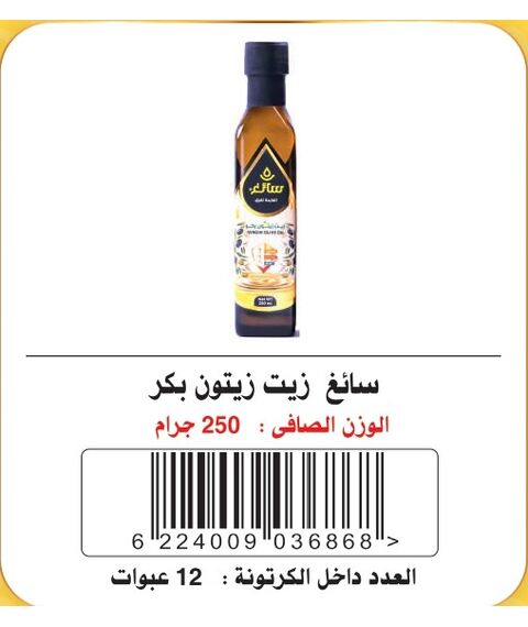 _ab__is.text.p