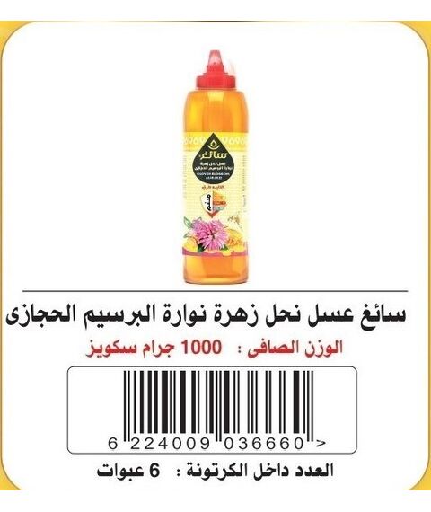 _ab__is.text.p