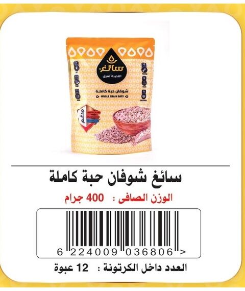 _ab__is.text.p