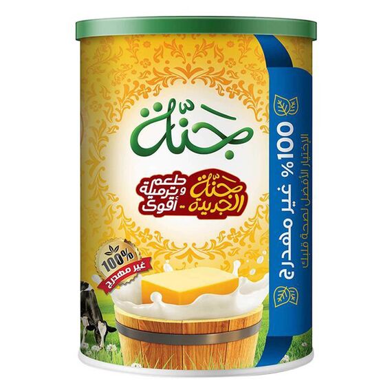 جنه سمن نباتي أصفر - 1.5 كجم
