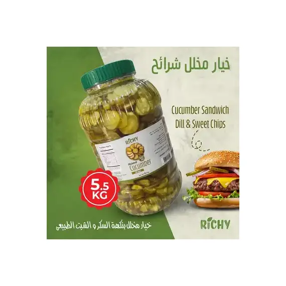 خيار مخلل شرائح بالسكر والشبت -ريتشى