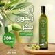 زيت زيتون بكر