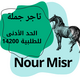 Nour Misr