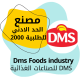 Dms Foods industry